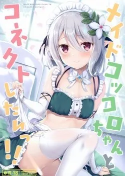 Maid Kokkoro-Chan - Bìa truyện