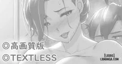 Bìa truyện Mẹ Của Yukinoshita