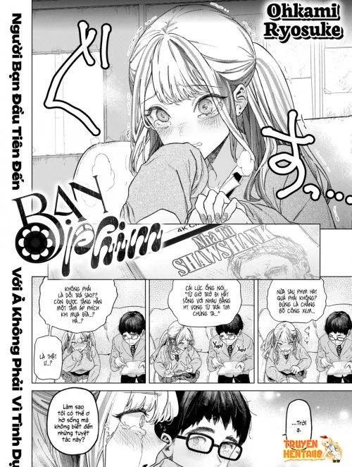 Movie Friend - Bìa truyện