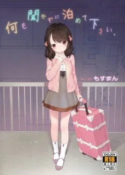 Nanimo Kikazu Ni Tometekudasai - Bìa truyện