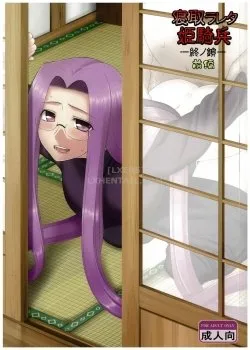 Bìa truyện Netorareta Hime Kihei ~Tsui No Kusari~ Zenpen