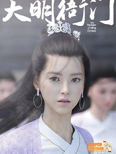 Nha Môn Đại Minh - Bìa truyện