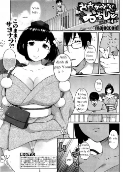 Bìa truyện Ookami-san No Ooshigoto