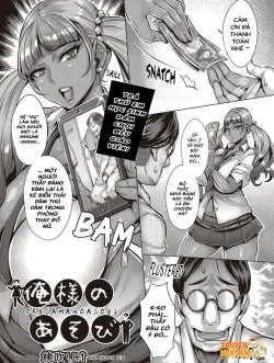 Ore-sama No Asobi - Bìa truyện