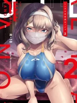 Rental Suieibu Kanojo - Bìa truyện