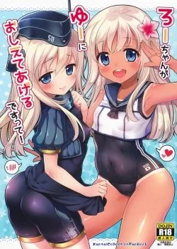 Bìa truyện Ro-Chan Ga U-Ni Oshiete Ageru Desutte!