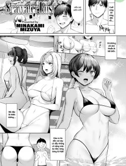 Seawater Lust - Bìa truyện