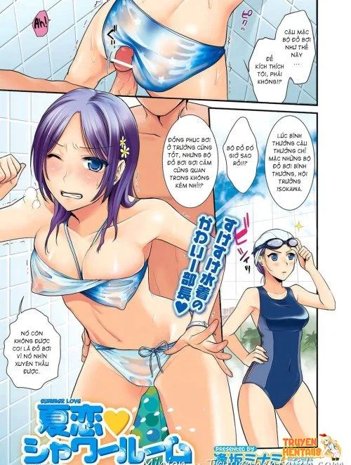 Summer Love Shower Room - Bìa truyện