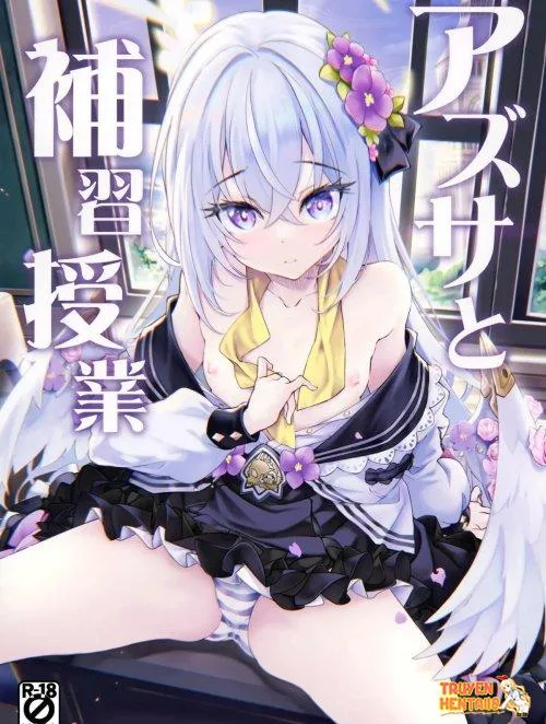 Bìa truyện Supplementary Lessons With Azusa