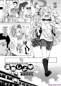 Undou Shiyo – Trying To H Exercise - Bìa truyện