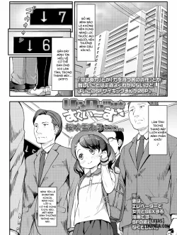 Up☆down☆squeeze - Bìa truyện