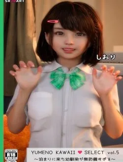 Bìa truyện YUMENO KAWAII SELECT Vol.5