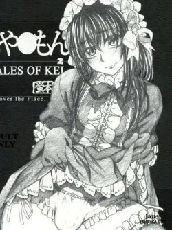 Moyashimon 2 Giai Thoại Về Kei - Bìa truyện