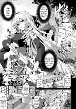 Bìa truyện Vợ Của Quái Vật