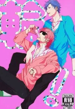 Wah! Câu Lạc Bộ Những Kẻ Hư Hỏng - Bìa truyện