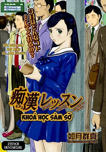 Khóa Học Sàm Sỡ - Bìa truyện