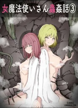 Bìa truyện Onna Mahoutsukai-san Mushikan Hanashi 3