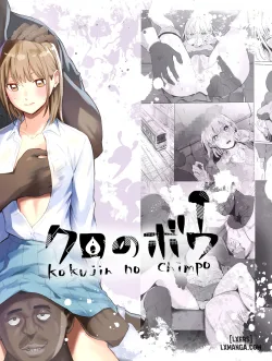 Bìa truyện Cây Gậy Màu Đen