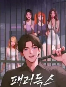 Đảo Nghịch Lý - Bìa truyện