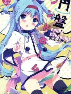 Hội Chứng Đĩa Bay - Bìa truyện