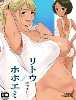 Bìa truyện Hòn Đảo Vui Vẻ