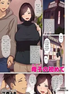 Bìa truyện Lần Đầu Của Mẹ Và Con Trai