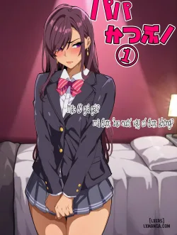 Bìa truyện Mặc Đồ Giả Gái!? Mà Được ‘bao Nuôi’ Vậy Có Được Không!?