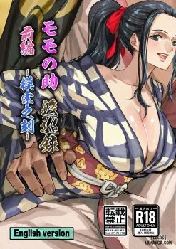 Bìa truyện Momonosuke Arc