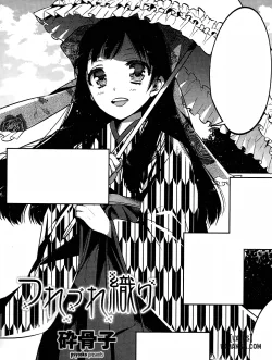 Tsurezure Ori - Bìa truyện